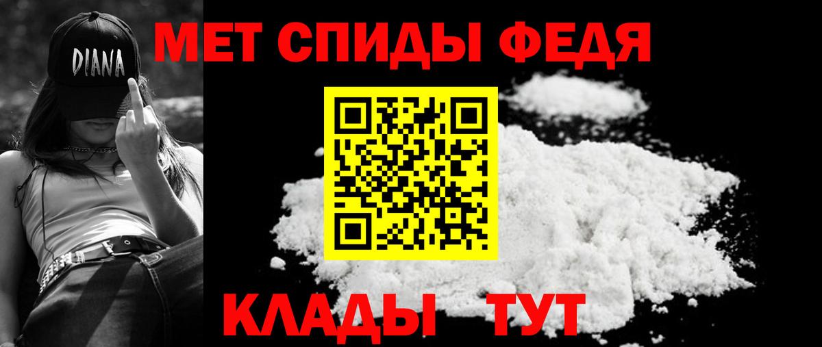 Кандалакша  Амфетамин Розовый  Амфетамин  Вход с VPN 