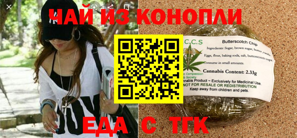 Меф Кандалакша