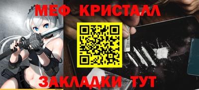 бутират Коммунар