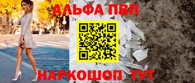 бутират Коммунар