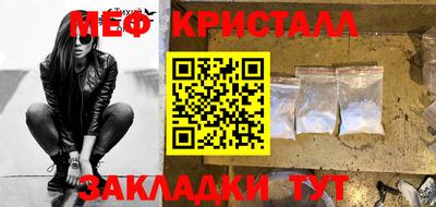 индика Комсомольск-на-Амуре