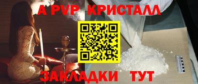 эйфоретик Конаково