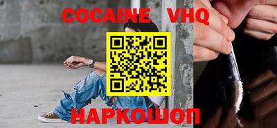 эйфоретик Конаково