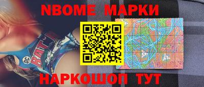 бутират Коммунар