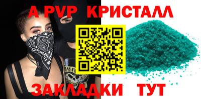 эйфоретик Конаково