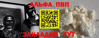 эйфоретик Конаково