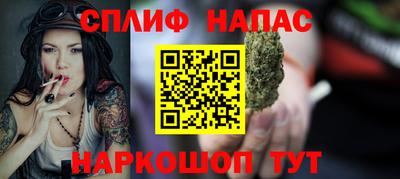 бутират Коммунар
