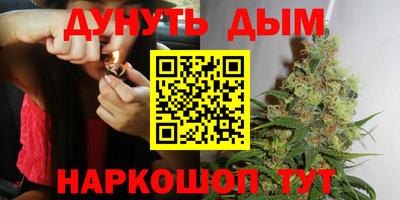 бутират Коммунар