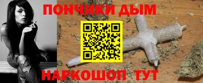 бутират Коммунар