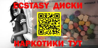 эйфоретик Конаково