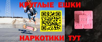 индика Комсомольск-на-Амуре