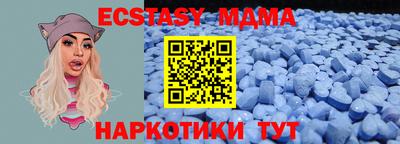 эйфоретик Конаково