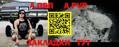 бутират Коммунар