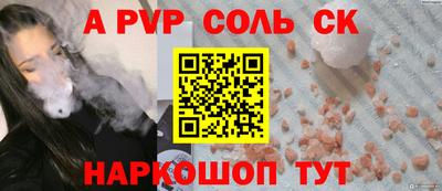эйфоретик Конаково