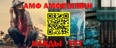 эйфоретик Конаково