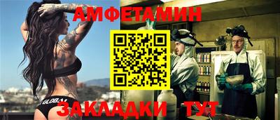 эйфоретик Конаково