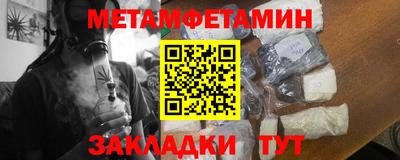 бутират Коммунар