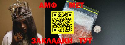 эйфоретик Конаково