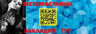 эйфоретик Конаково