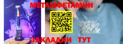 бутират Коммунар