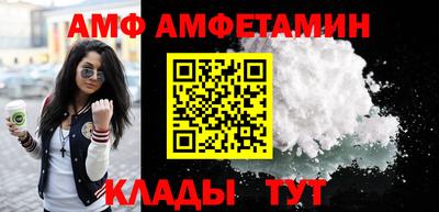 эйфоретик Конаково
