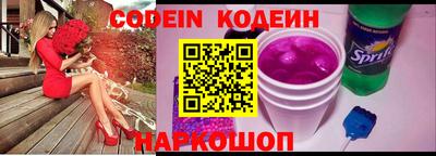 бутират Коммунар