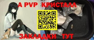 бутират Коммунар