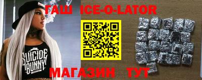 индика Комсомольск-на-Амуре