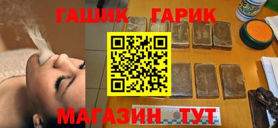 бутират Коммунар