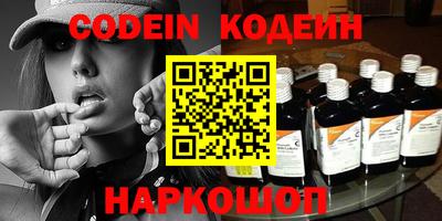 эйфоретик Конаково