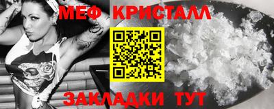 бутират Коммунар
