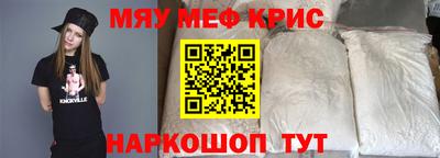 бутират Коммунар