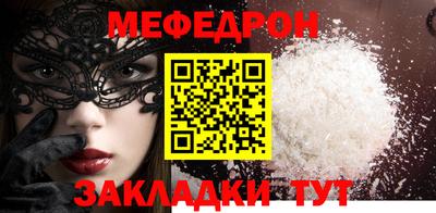 эйфоретик Конаково