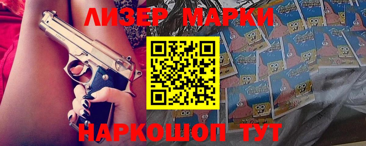 Лсд 25 экстази кислота  Вход с VPN  ЛСД экстази  Кандалакша 