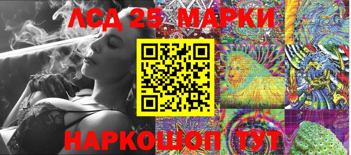 Наркотические марки 1500мкг  Марки 25I-NBOMe  Кандалакша  Наркотические марки 1500мкг  купить наркотик  Вход с VPN 