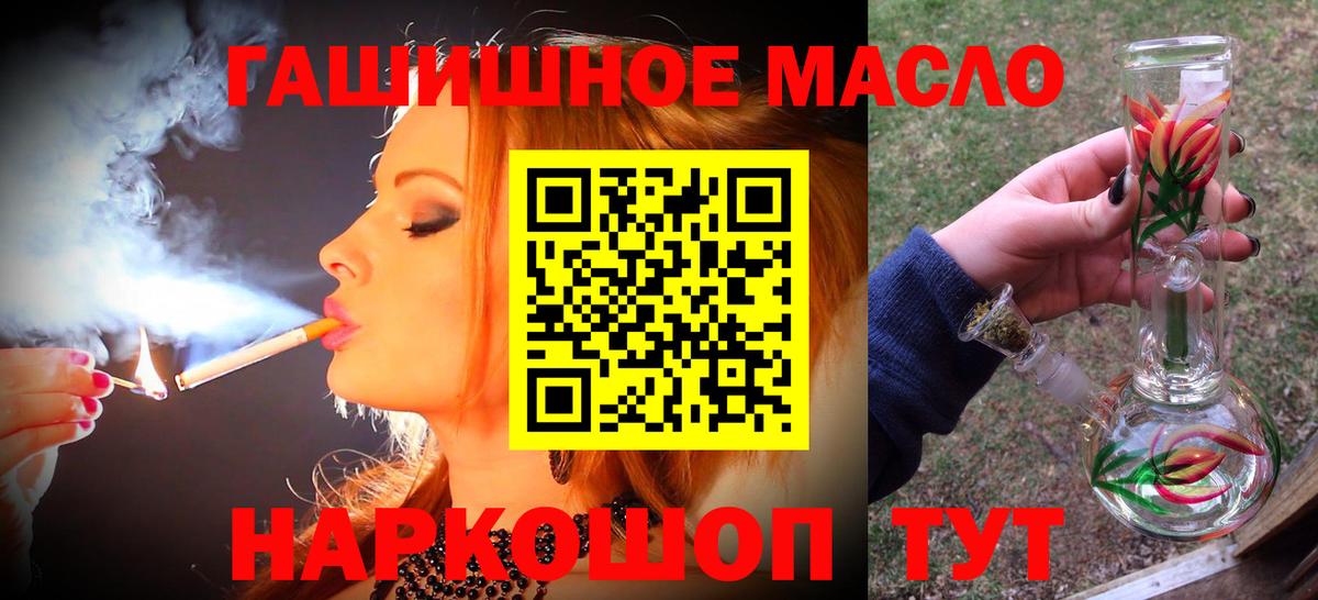 ТГК вейп Кандалакша