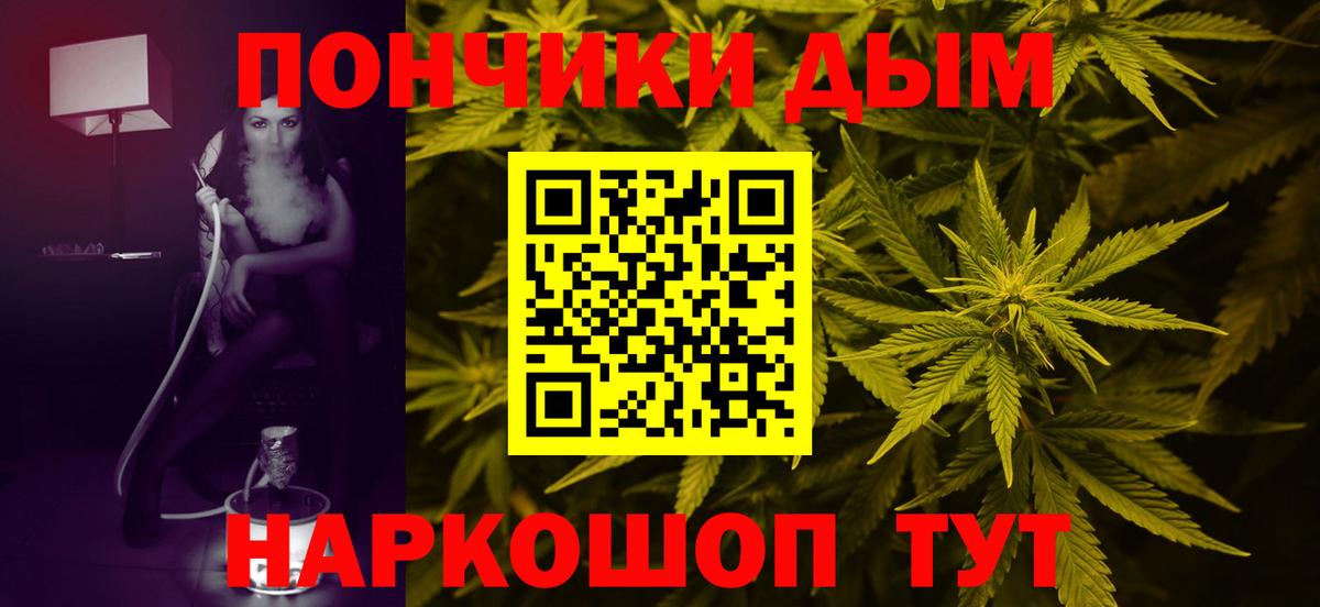 Бошки марихуана сатива  Конопля конопля  Вход с VPN  Кандалакша  МАРИХУАНА тримм 