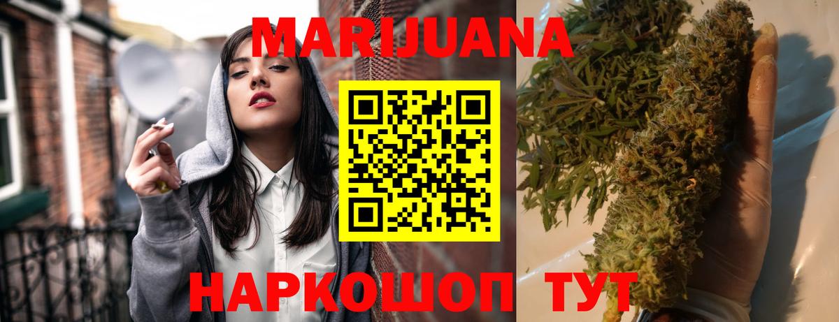 Меф   Конопля  Кандалакша  Cocaine  ГАШИШ  Вход с VPN 
